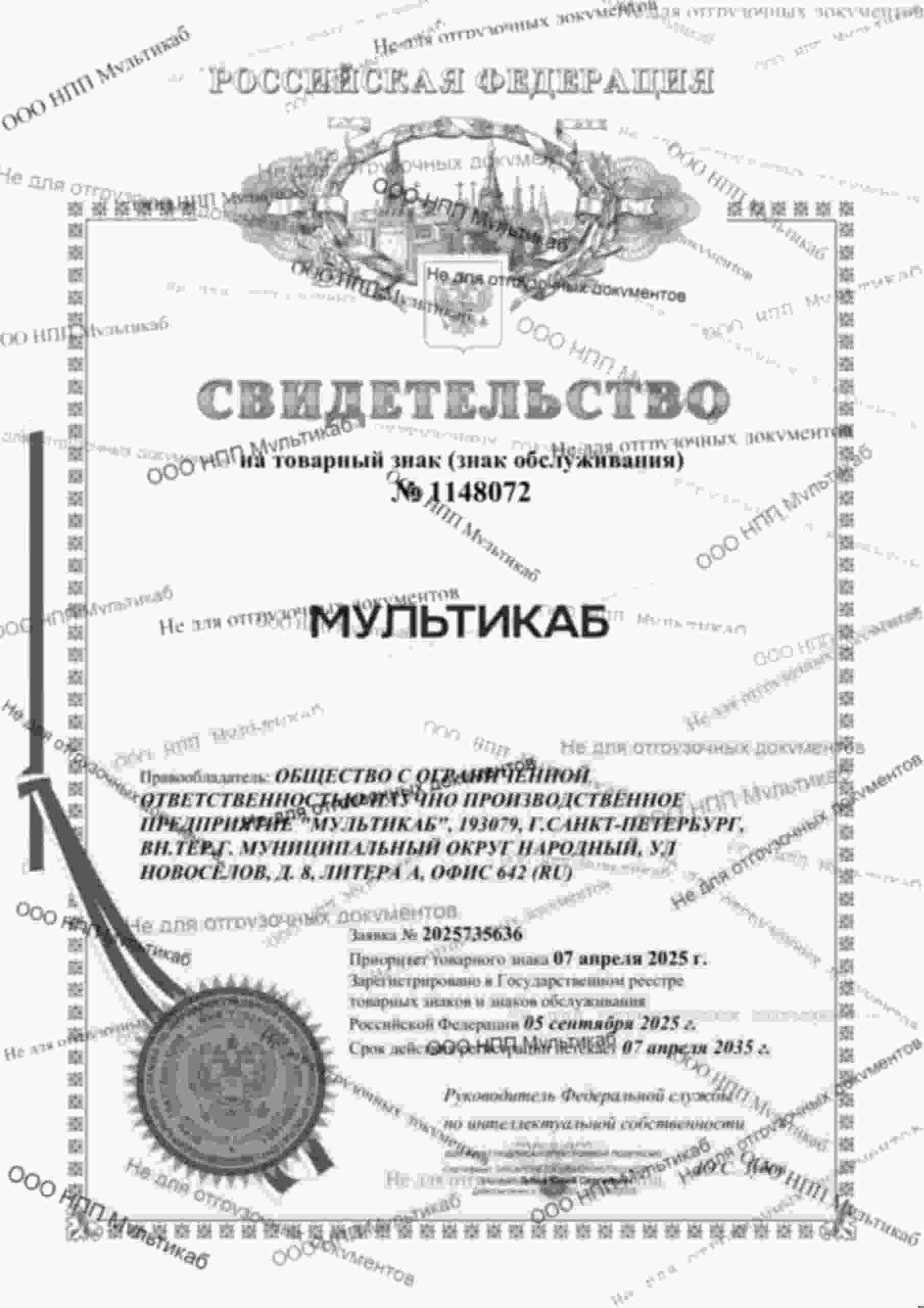Сертификат 4